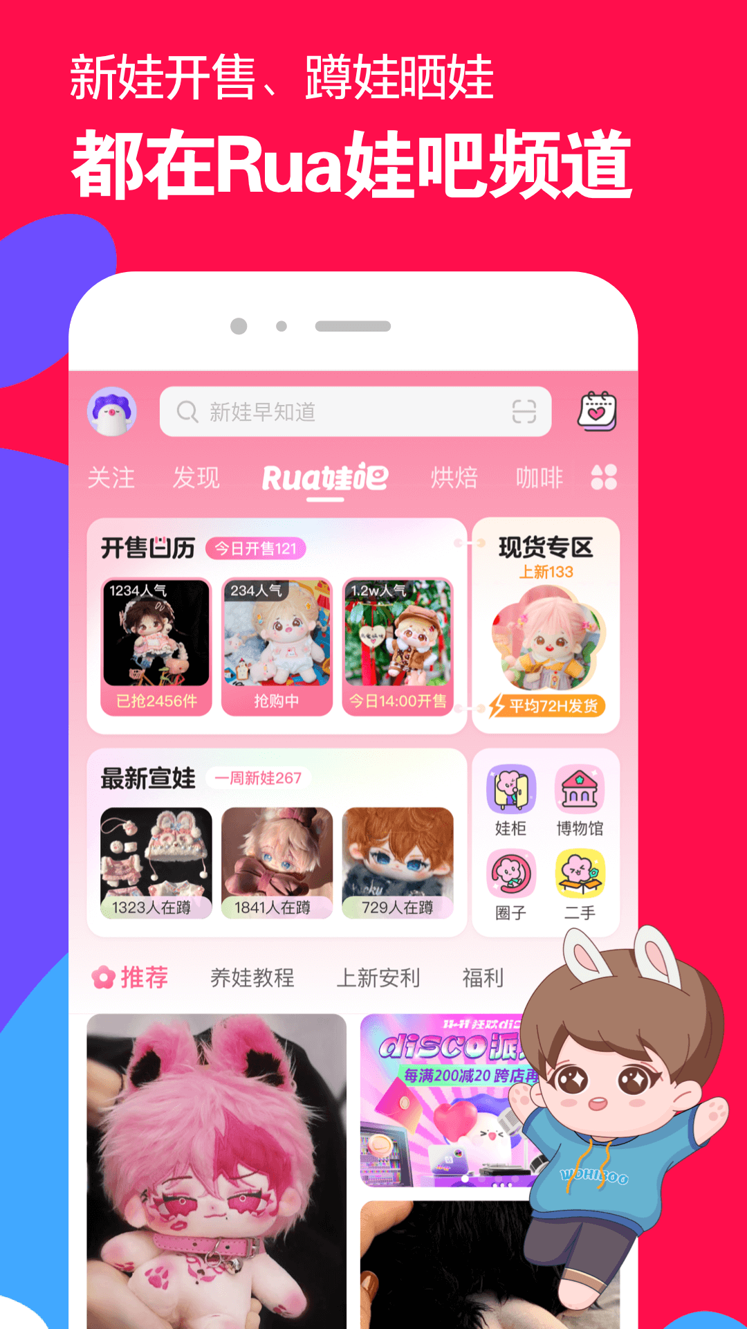 女主足调奴视频截图
