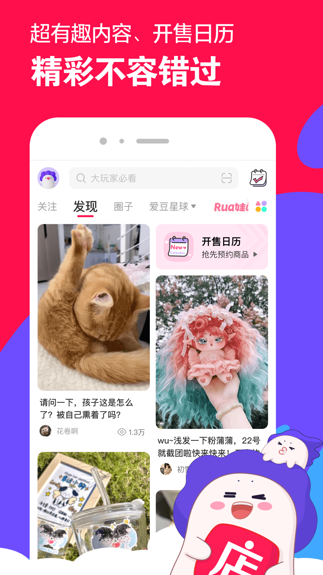 护士袜子是发的吗截图