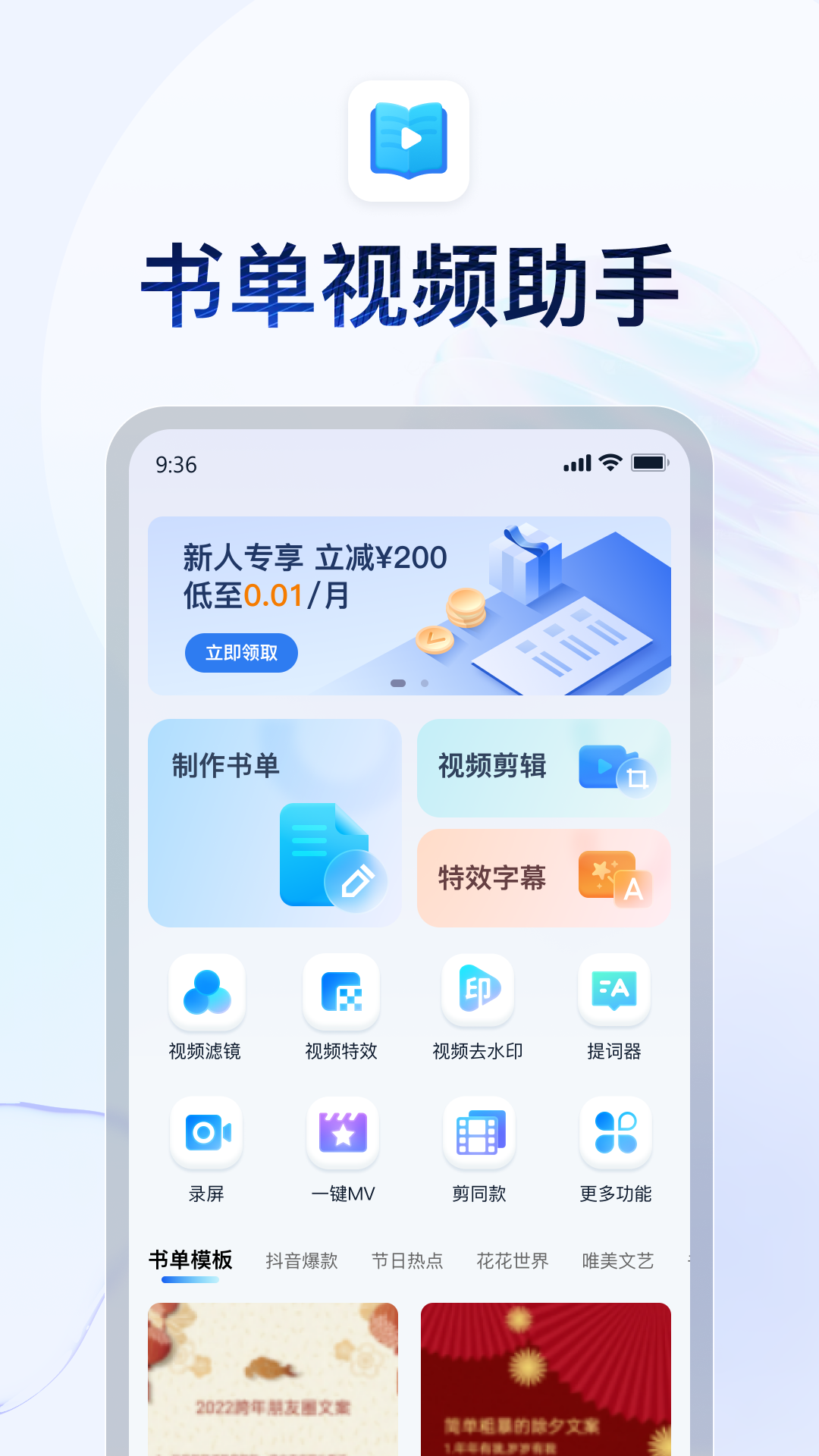 幼儿园骨干教师成长故事简短截图