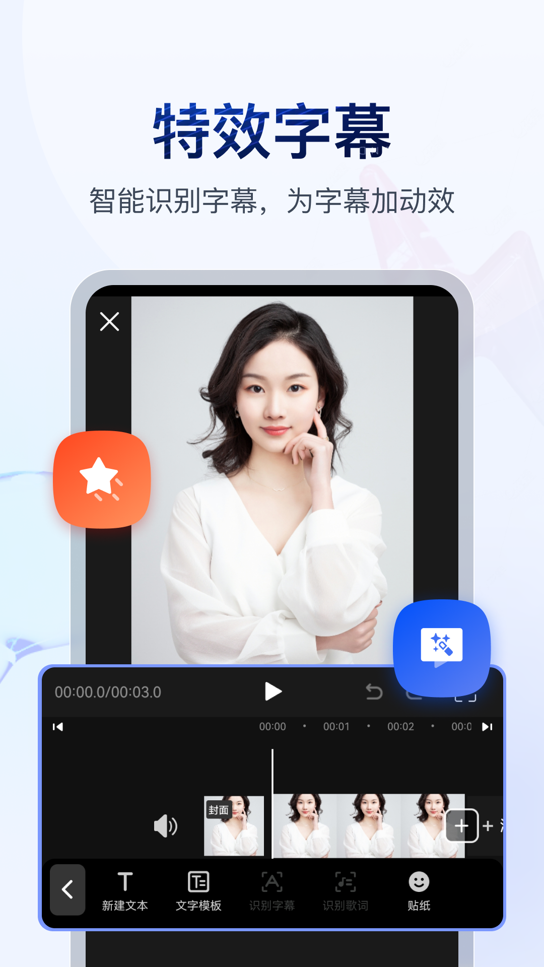 画骨sss 玩物直播回放截图