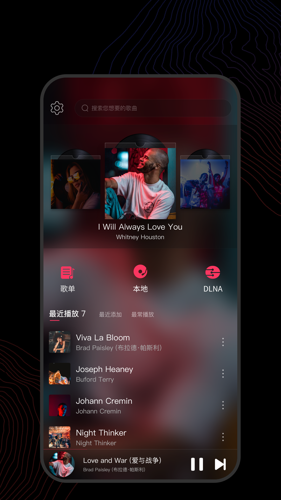 校园全能王牌少女免费全文截图