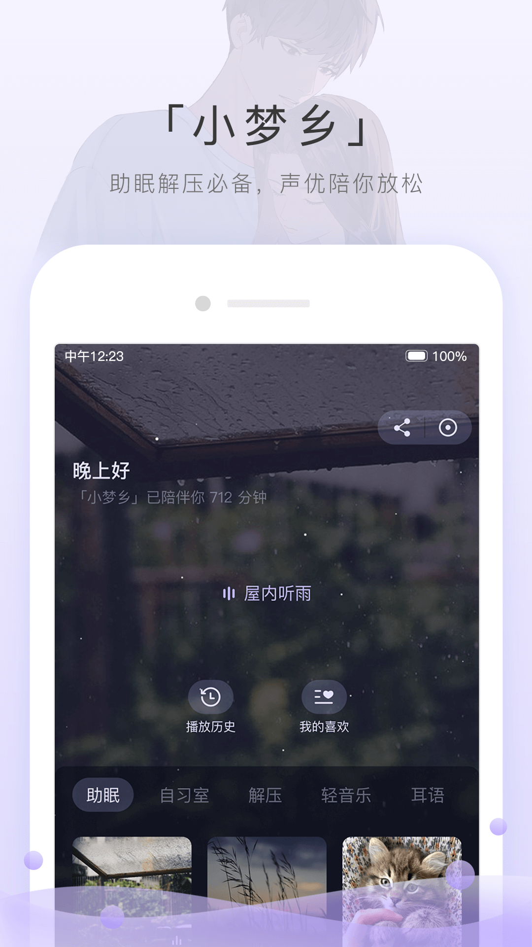 一天接待40个客人的小说截图