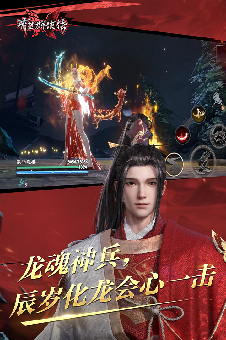 梦晚 玩物直播回放截图