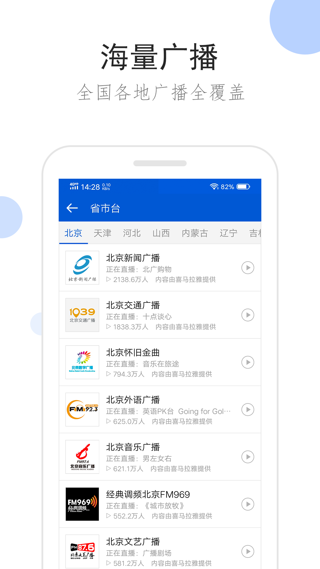 高跟鞋调教男奴视频截图