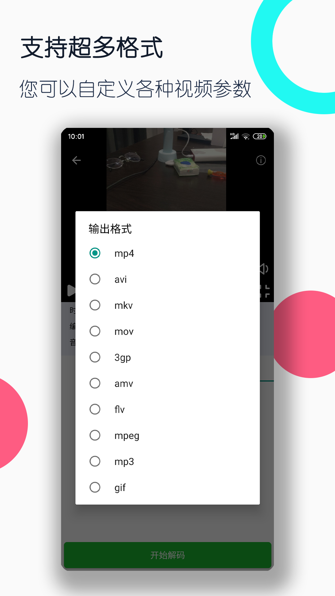 西安所谓风向标？截图