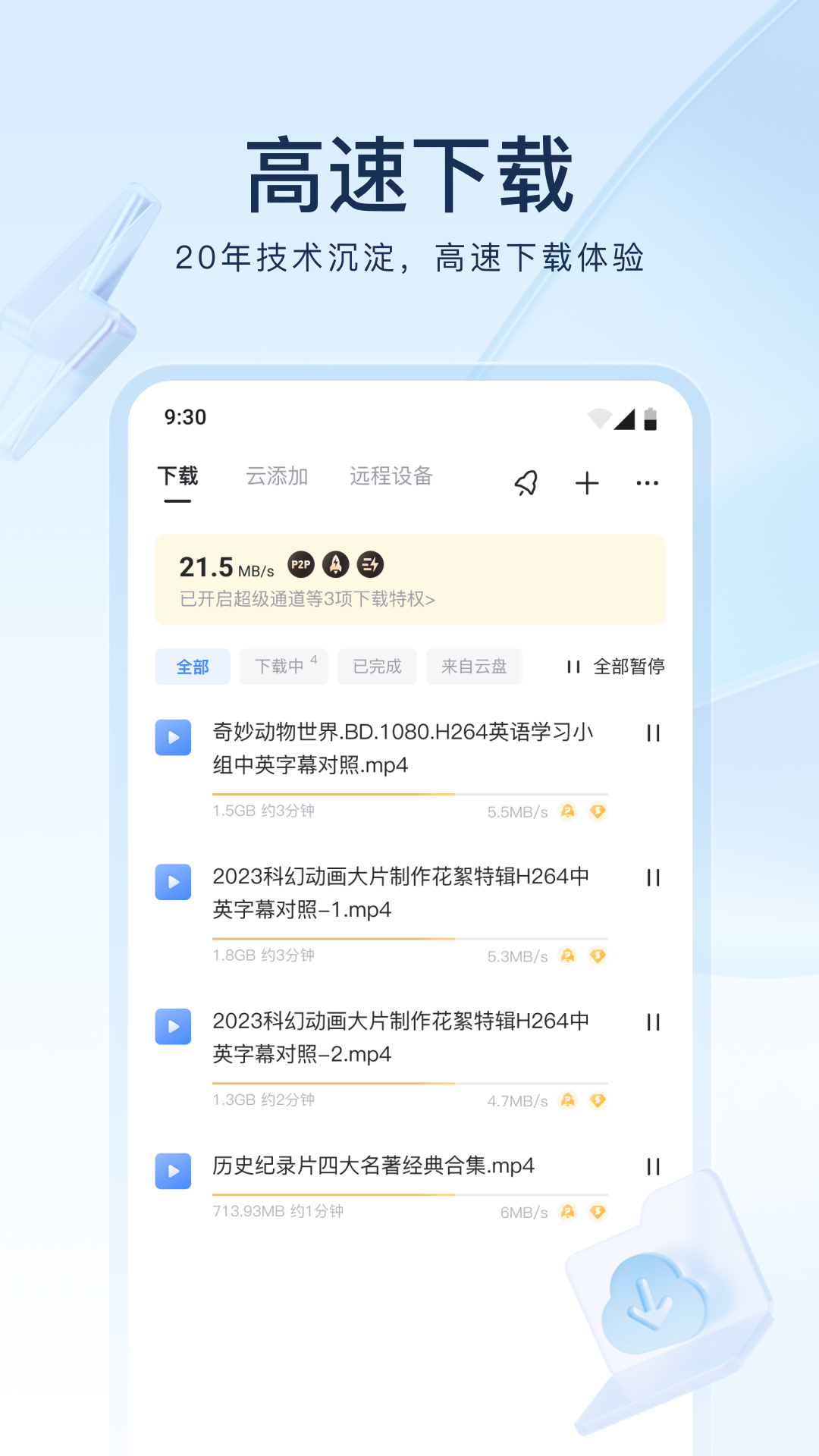 西安所谓风向标？截图