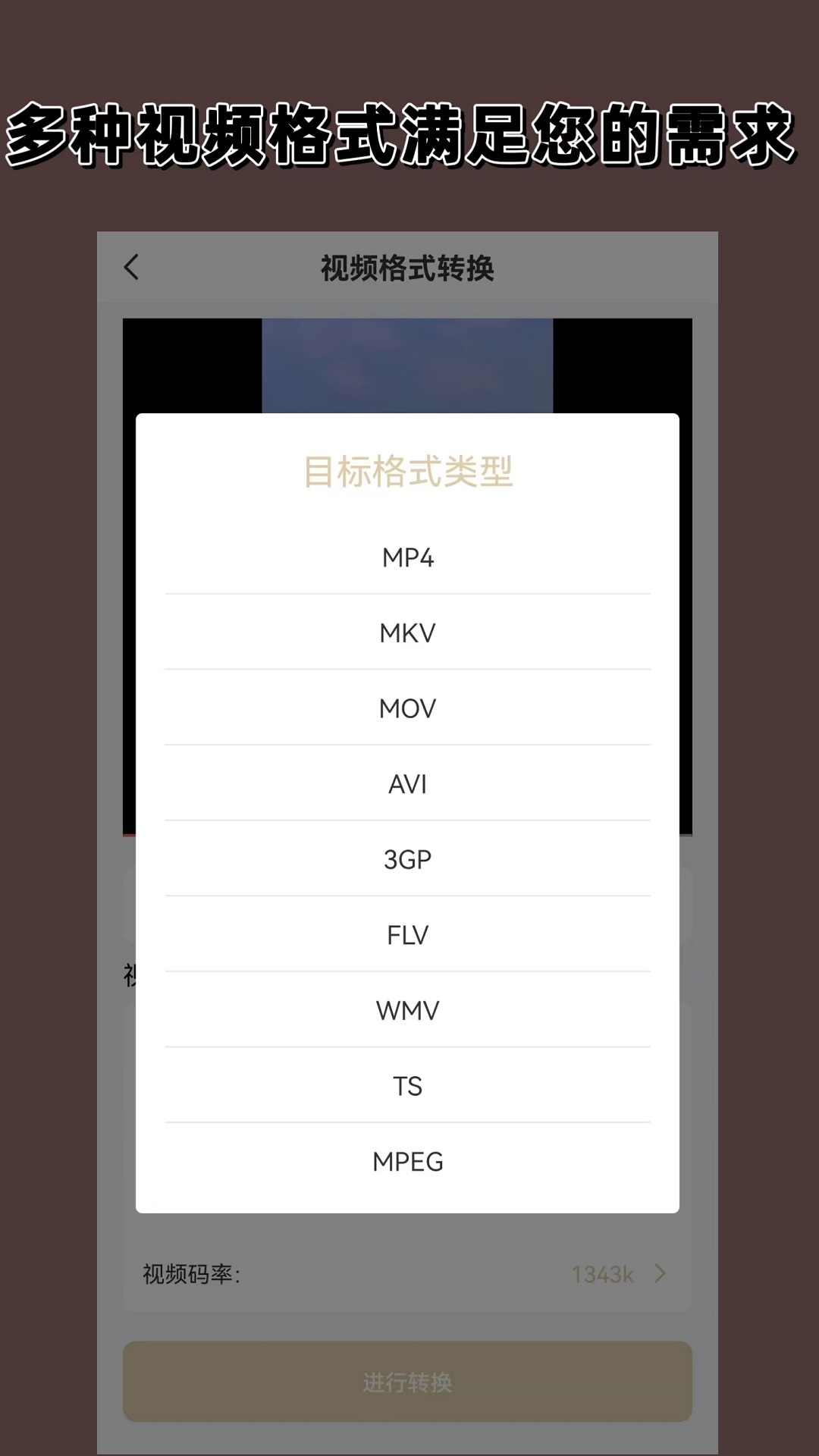 校园全能王牌少女免费全文截图