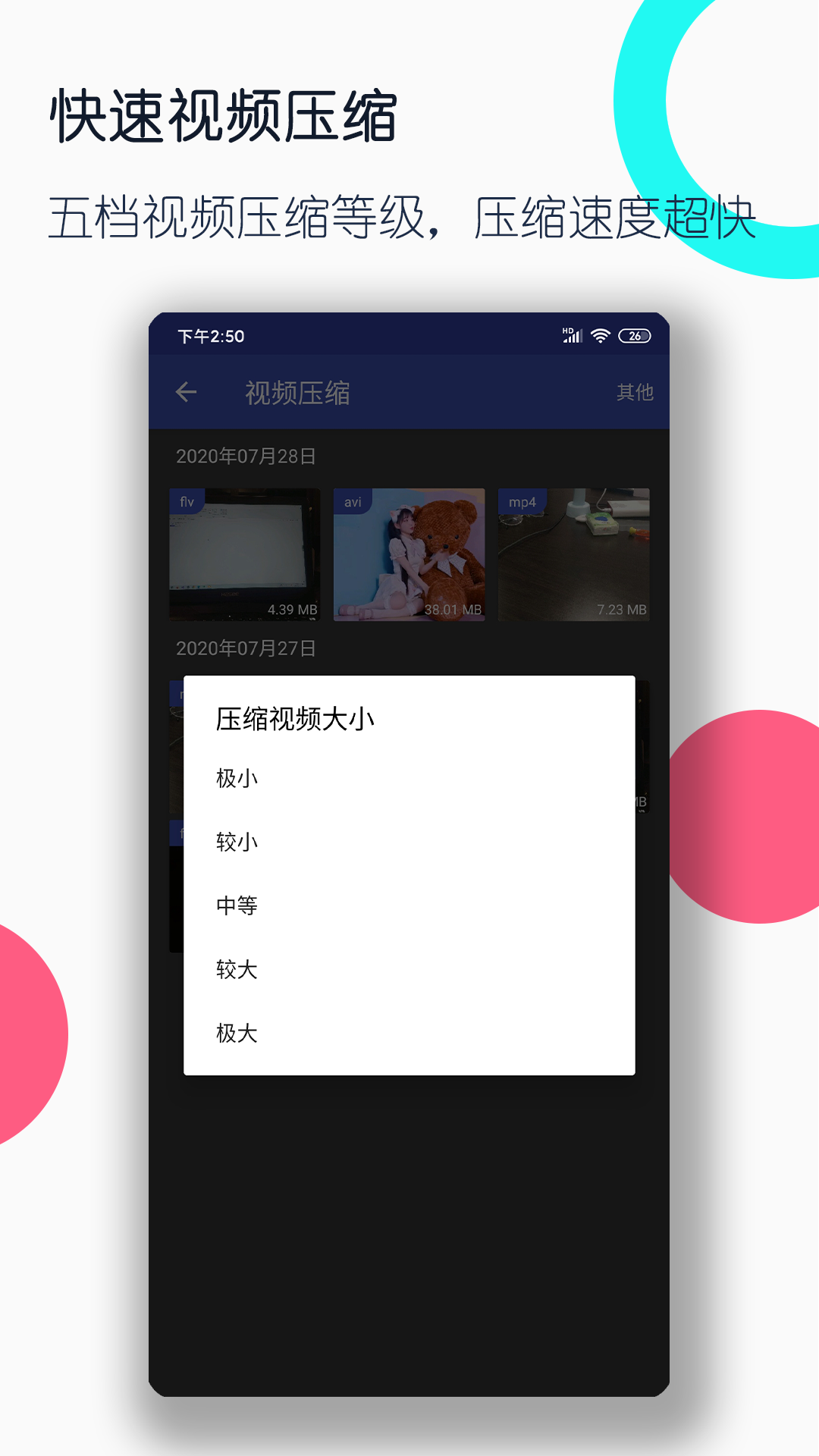 在农村狗丢了怎么办?截图