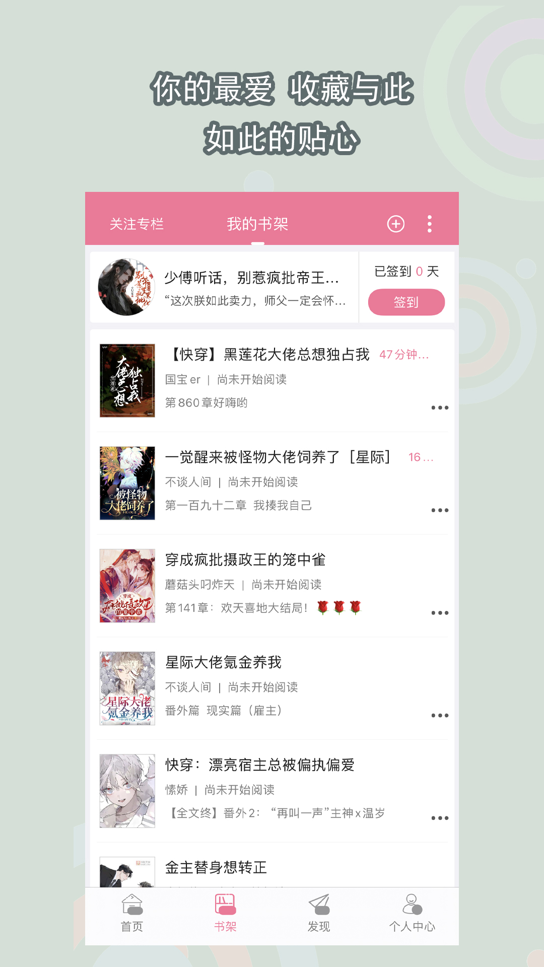 女主足调奴视频截图
