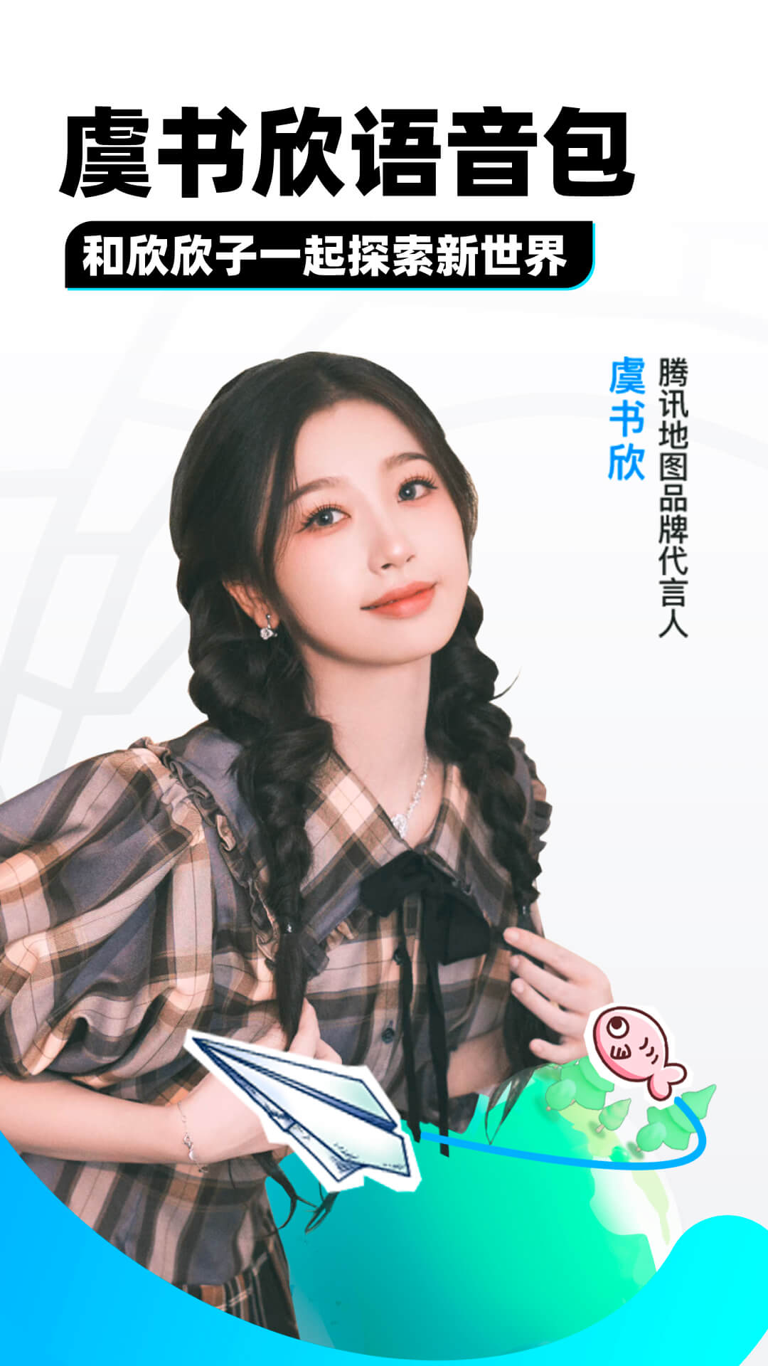 足跖行走什么意思截图