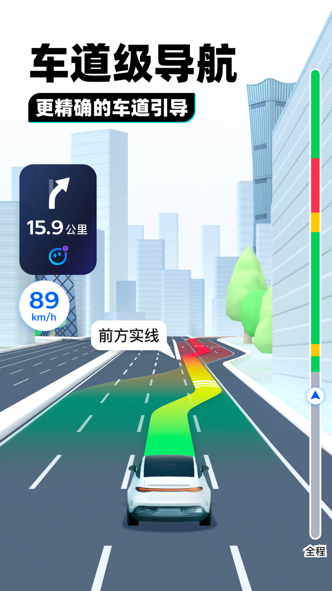 鲁迅名言村里的狗截图
