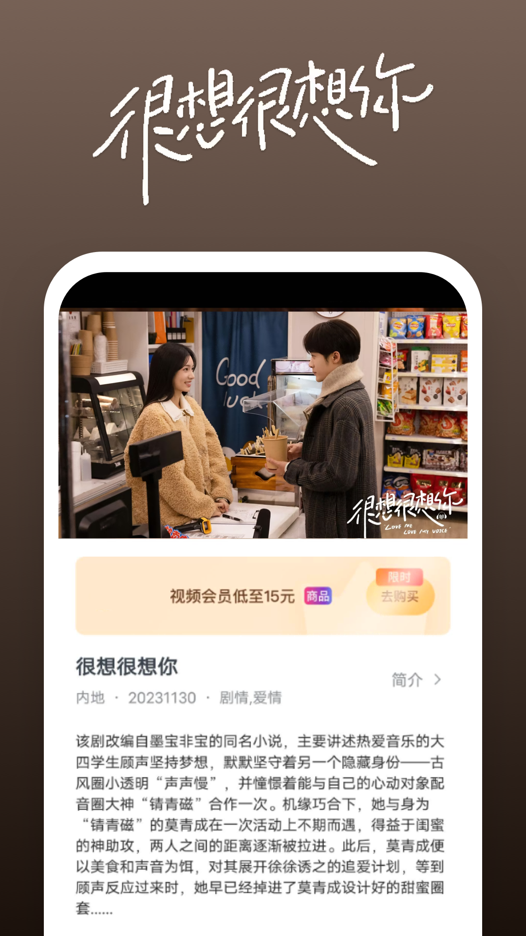 画骨sss 玩物直播回放截图