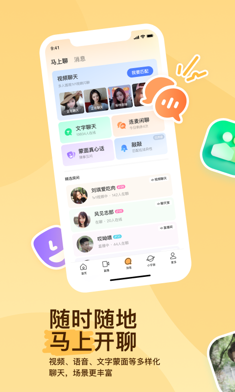 足跖行走什么意思截图