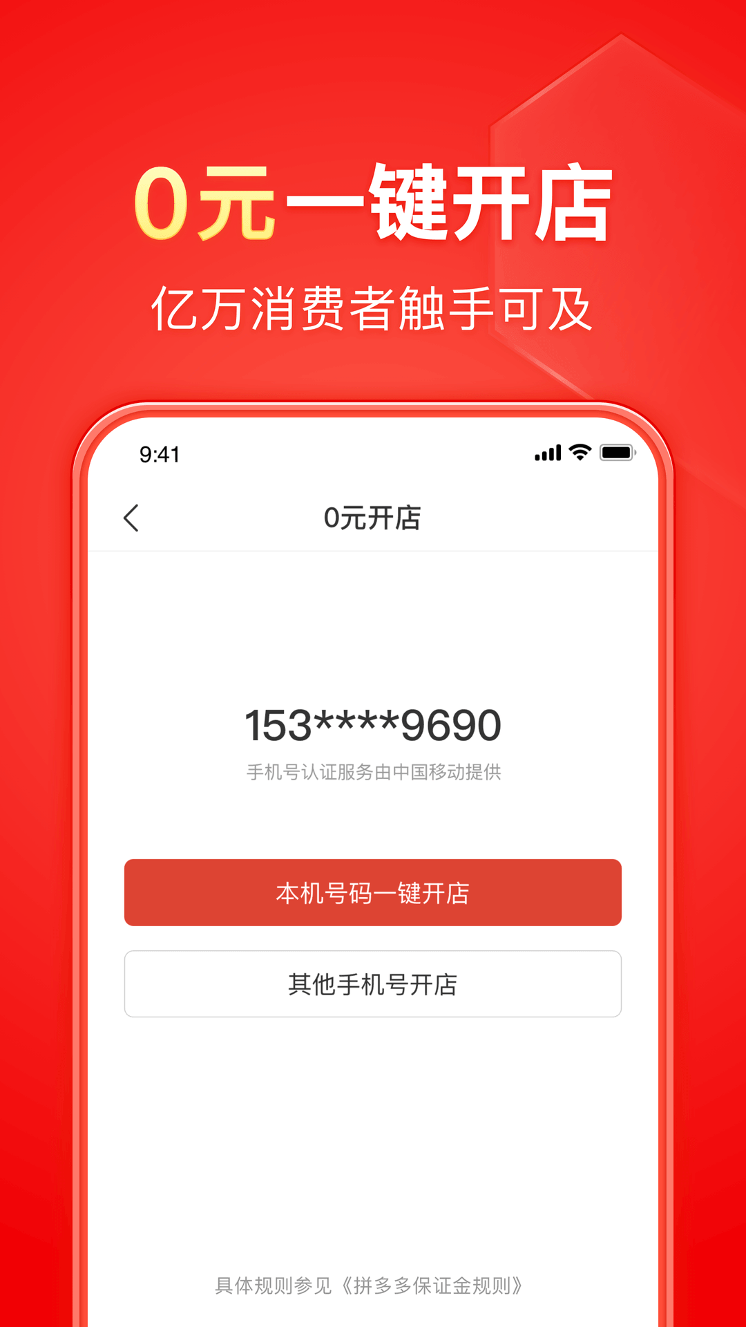 一天接待40个客人的小说截图