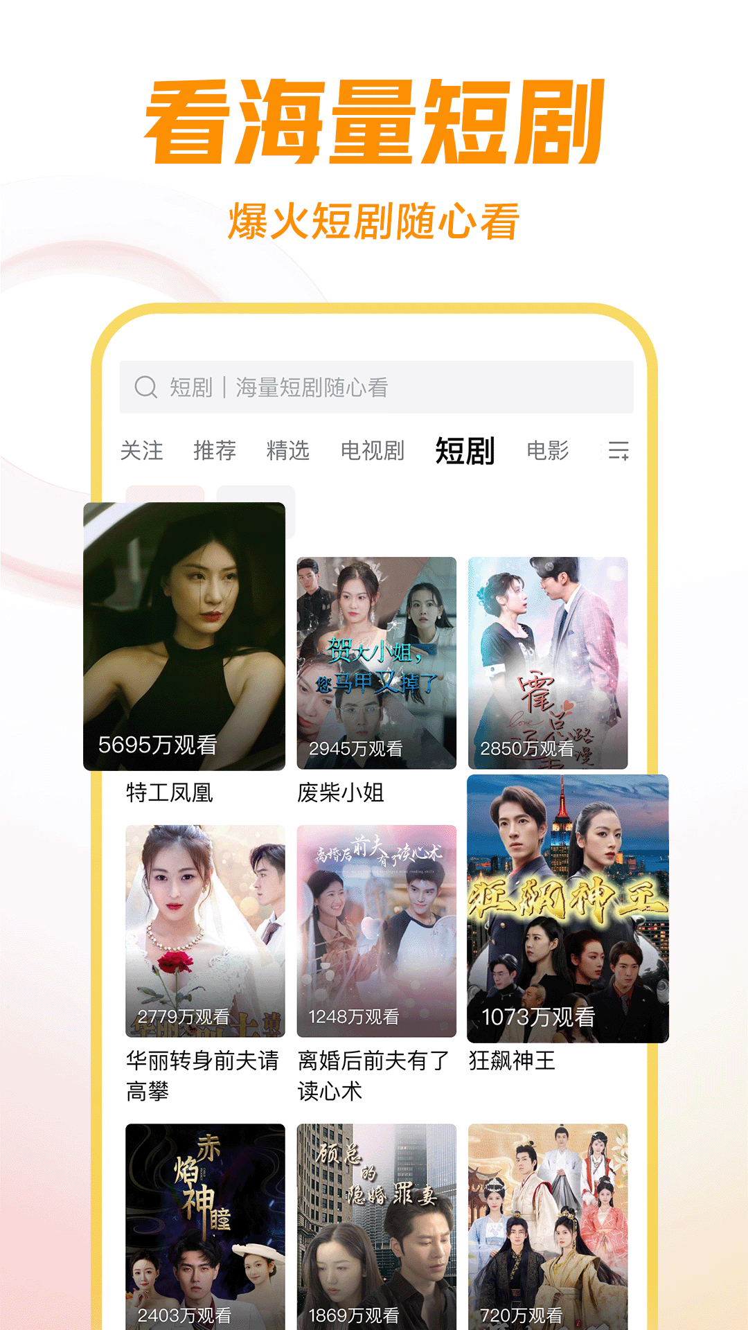 魔女之家动画片截图