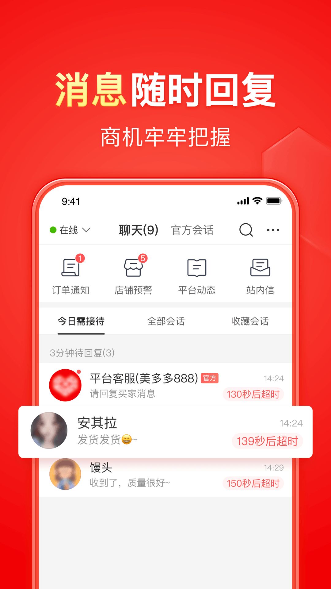 鲁迅名言村里的狗截图