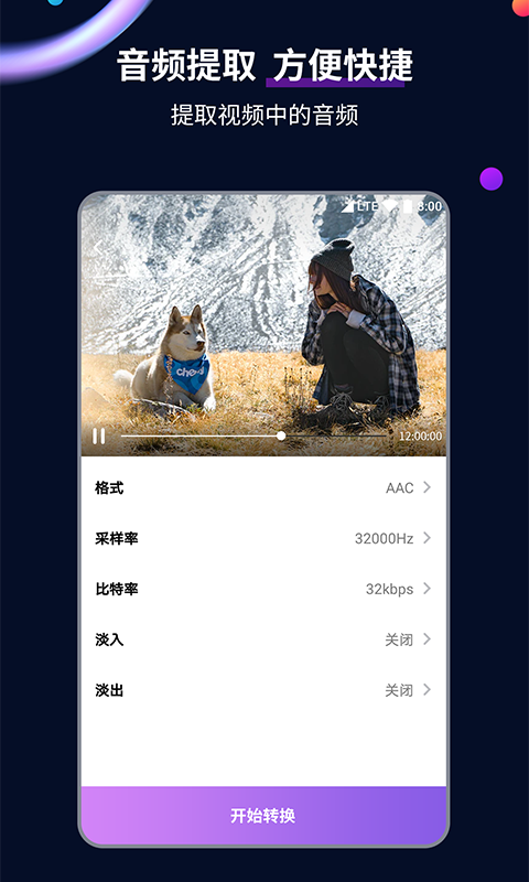 外国小说读后感800字左右截图