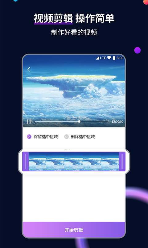 护士袜子是发的吗截图