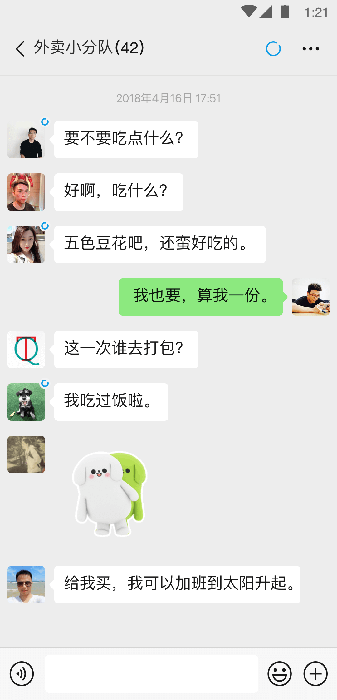 护士袜子是发的吗截图